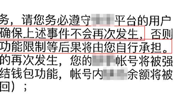 世体：登贝莱已完成体检，但巴萨仍未将所有转会文件发给巴黎