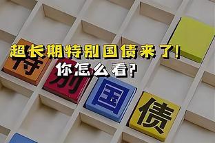 12中2砍8分4助&开赛季3连败？范弗里特：我打得像狗屎&太烂了