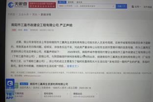 伟德足球体育官网截图1