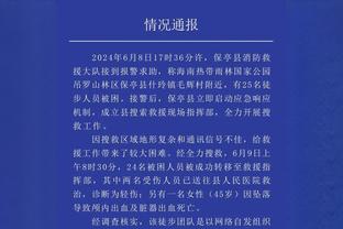 马丁季后赛打绿军场均13.6分进2.3三分 打其他队6.9分进0.9三分